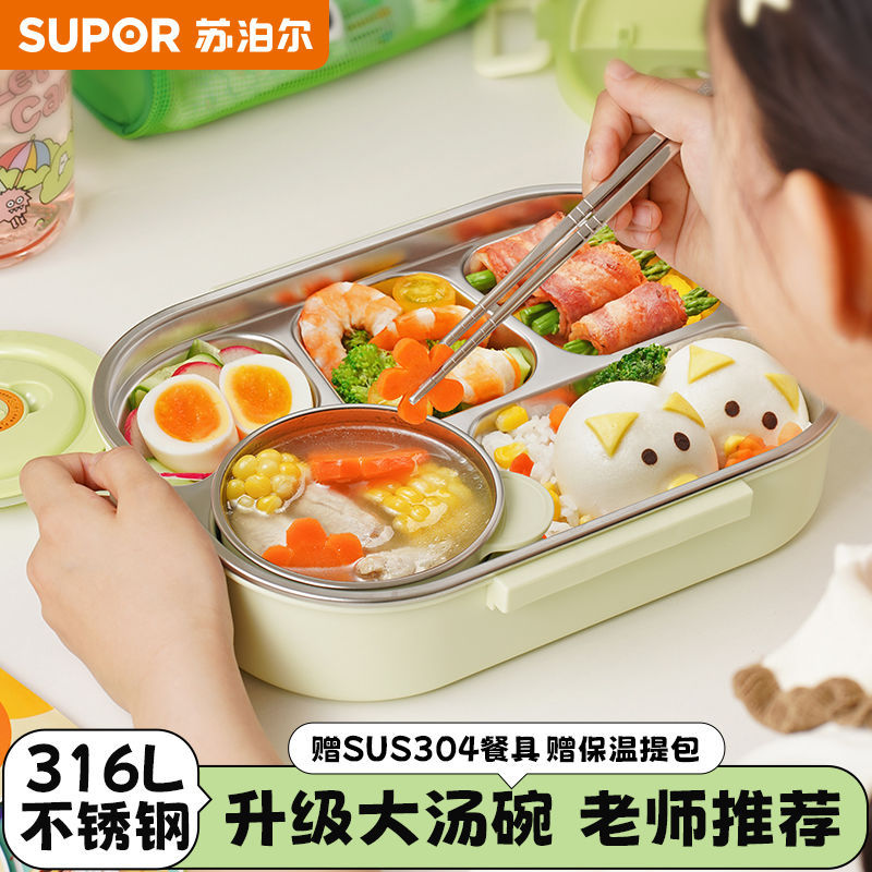 กล่องอาหารสแตนเลส 316 กันรั่ว กล่องอาหารสแตนเลส 316 สำหรับไมโครเวฟ กล่องข้าวแบ่งช่อง กล่องอาหารคนทำง