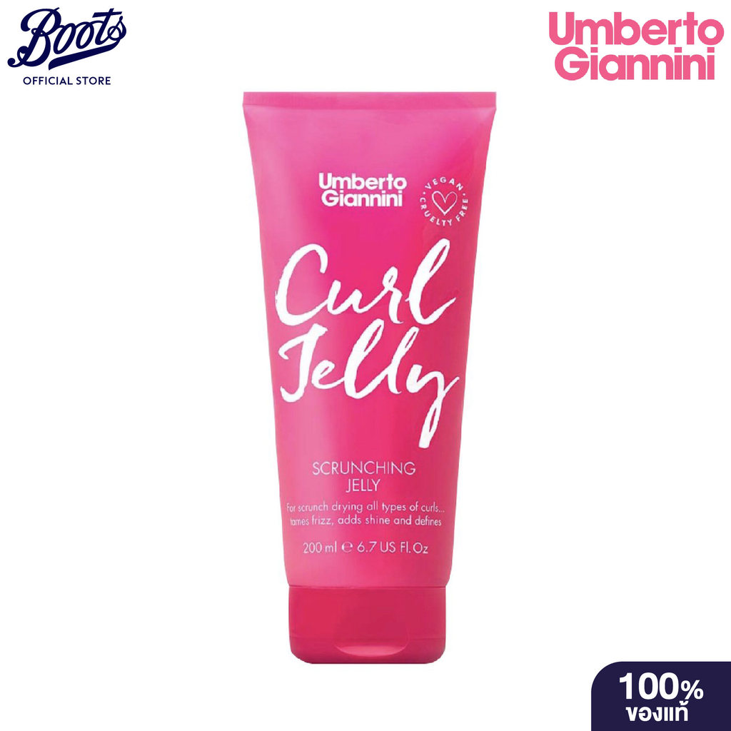 Umberto Giannini Curl Jelly Scrunching Jelly 200Ml อัมเบอร์โต้ จิอันนินี่ เคิร์ล เจลลี่ สครันชิ่ง เจลลี่ 200 มิลลิลิตร