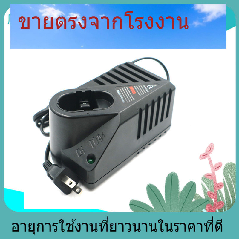 ใหม่พอดี Bosch Bosch 7.2V-14.44V NIMH NICd เครื่องมือไฟฟ้าแบตเตอรี่ชาร์จพิเศษขายส่ง
