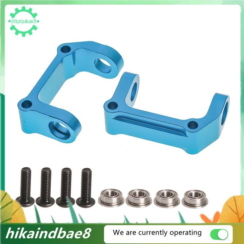 สําหรับอุปกรณ์เสริมในรถยนต์ RC ขนาด 1/10- ชุดที่นั่ง C อลูมิเนียมอัลลอยด์สําหรับ NXGEN DT04 อัพเกรด