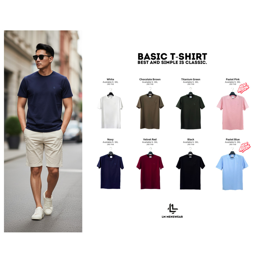 เสื้อยืด LM Basic T-Shirt (Cotton USA) 100%