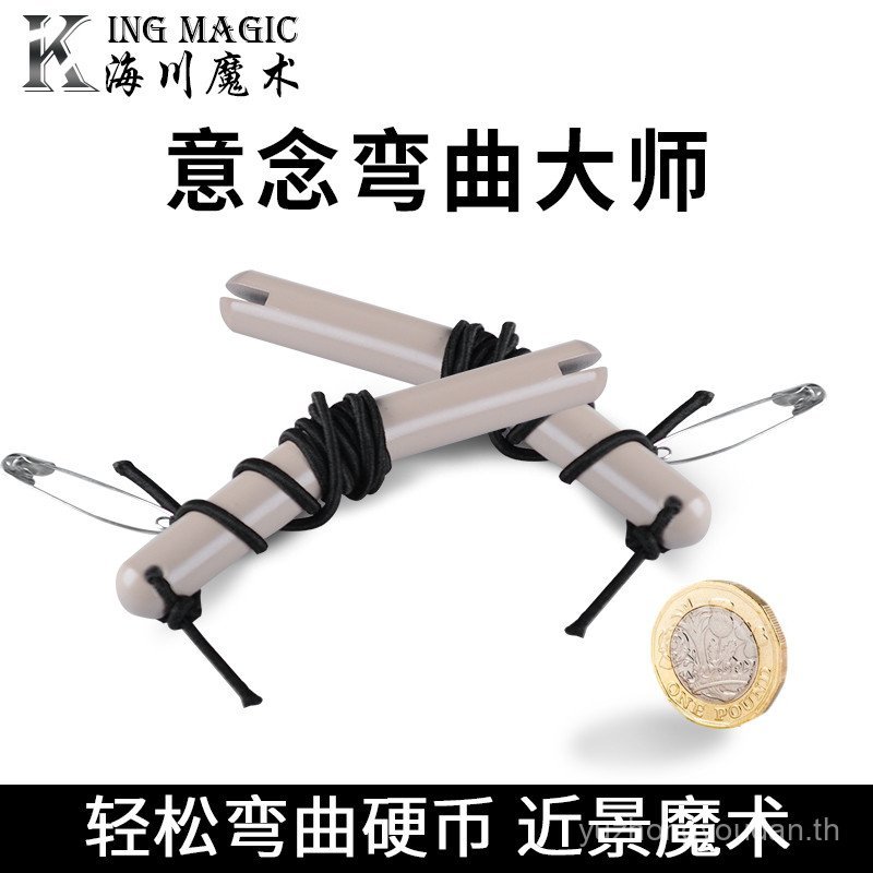 Mind Bend Master Coin Bend Master Arbitrarily Signature Coin Bend Close-up Magic Props Shocking