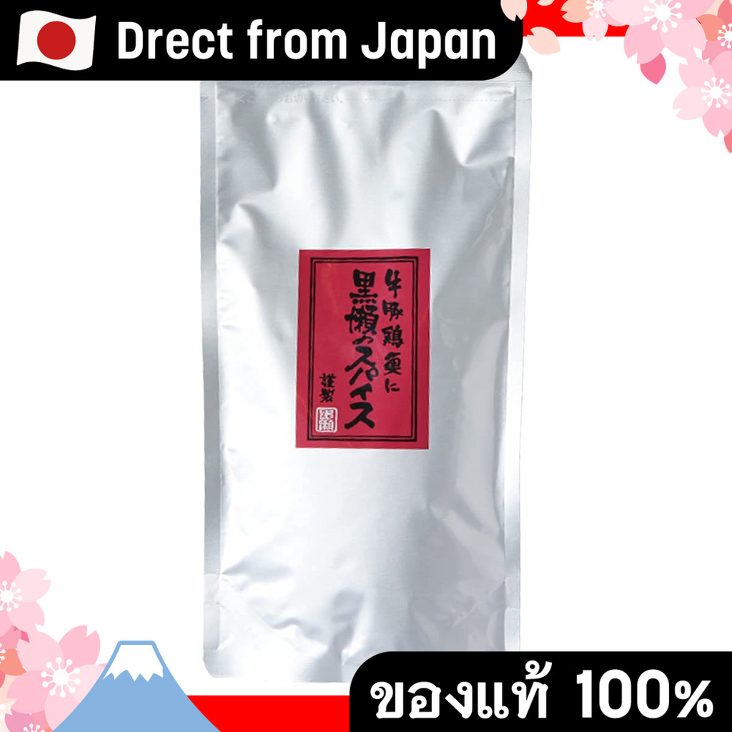 【Direct from Japan】Kashiwaya Kurose [Kurose Shokuri] Kurose Spice Refill 100G / Kurose Spice BBQ BBQ