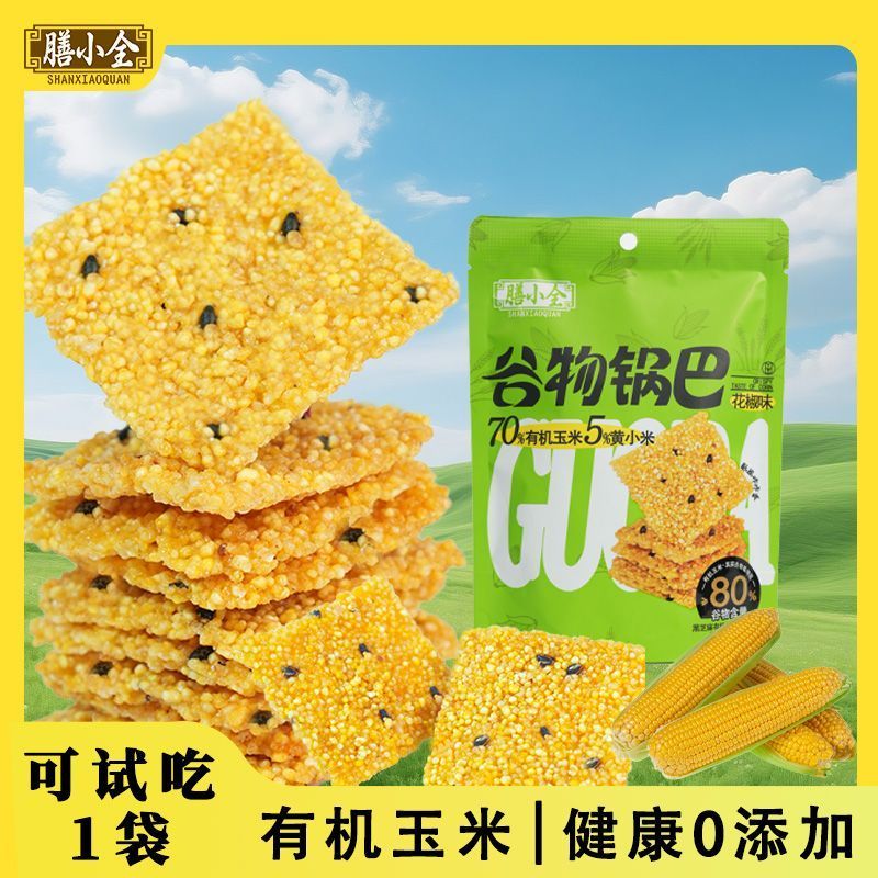 2025 สไตล์ใหม่ออร์แกนิก Corn Cracker ซีเรียล Cracker Cracker Cracker Handmade Corn Flakes อาหารทดแทน