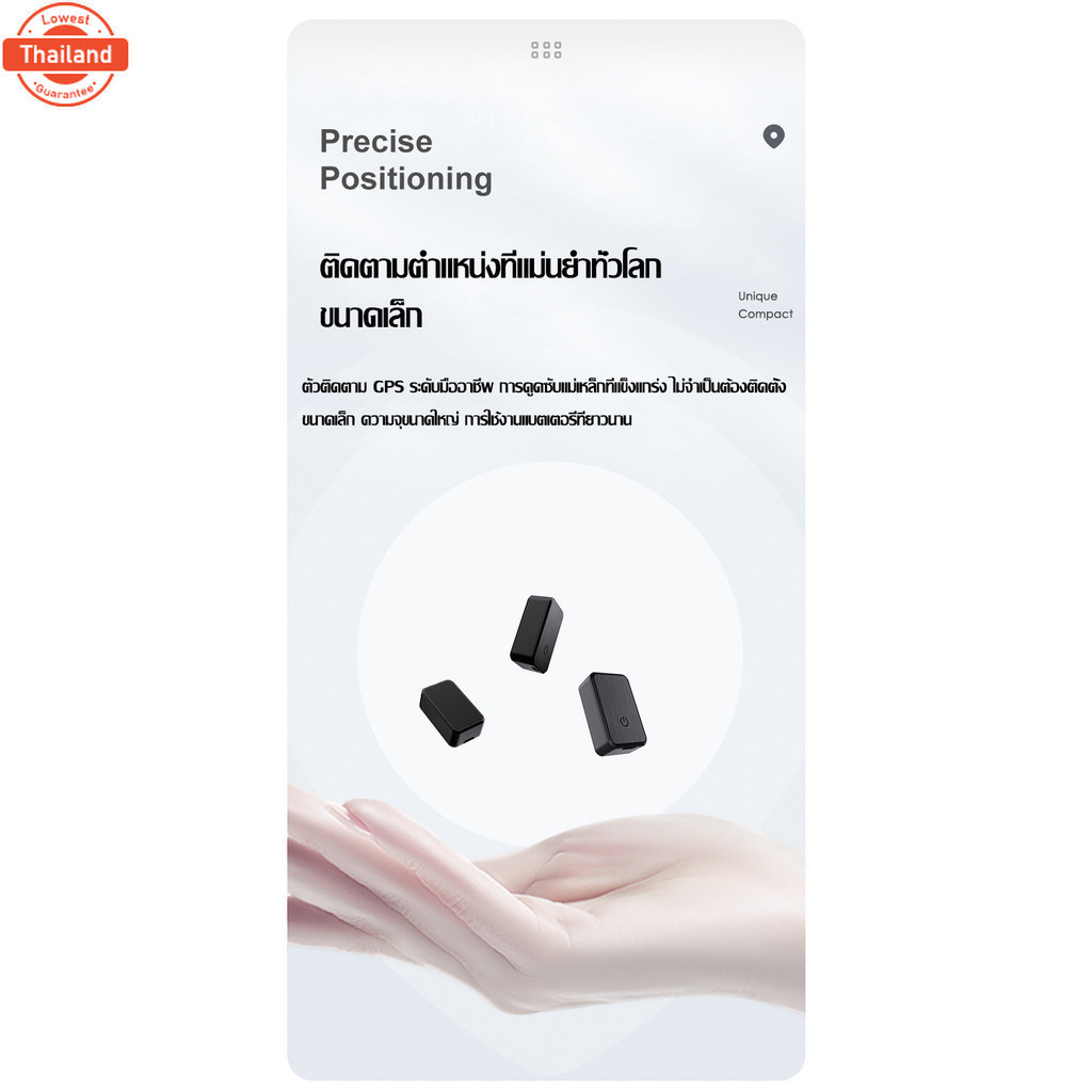 【COD】GF08 4G/5G GPS ติดมอไซค์ GPS ติดตามรถ ชาร์ 1ครั้งใช้ 5year อัปเดตสด ไม่จำเป็นต้องติดตั้ง ดึงดูด