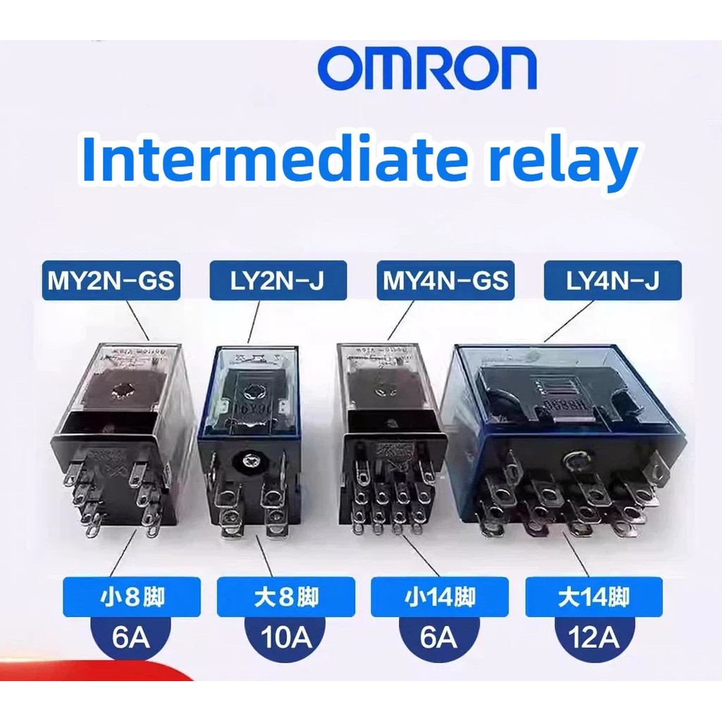 OMRON รีเลย์ระดับกลางขนาดเล็ก MY2N-J MY3N-J MY4N-J LY3N-J LY4N-J LY2N-J AC220V DC24V