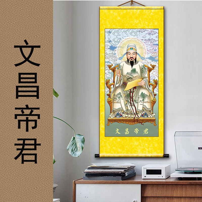 Wenchang Emperor Wenqu Xingkui Star Dot Dot High School Entrance Examination Gold List Title Scroll 