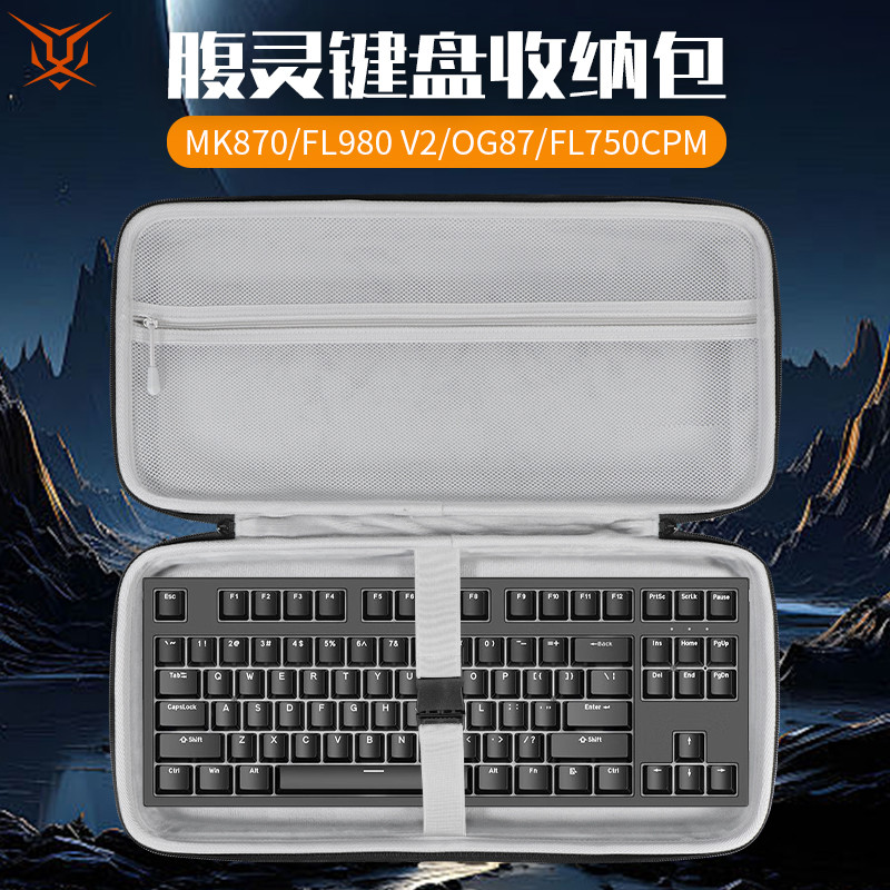 เหมาะสําหรับ FL · ESPORTS Belly MK870 กระเป๋าเก็บคีย์บอร์ด FL980V2 กระเป๋าคีย์บอร์ด CMK87 กระเป๋าเก็