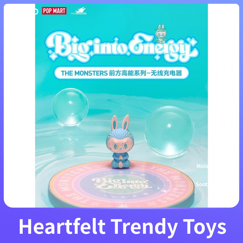 POPMART POPMART THE MONSTERS เครื่องชาร์จไร้สาย Front High Energy Series LABUBU