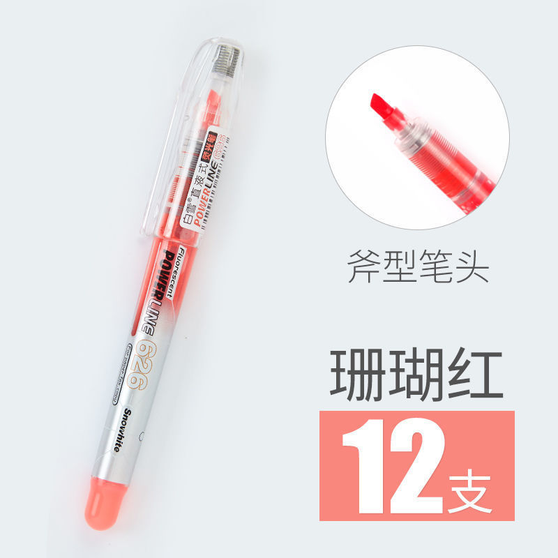 Baixue 626 Collection House Gilt Paint Pen Double Line Contour Pen Muji Straight Liquid Highlighter 