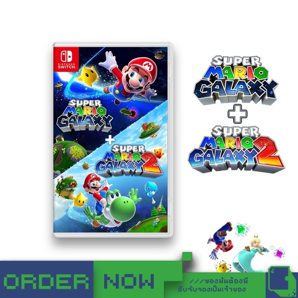 Nintendo Switch™ NSW Super Mario Galaxy + Super Mario Galaxy 2 [bY ClaSsIC GaME]