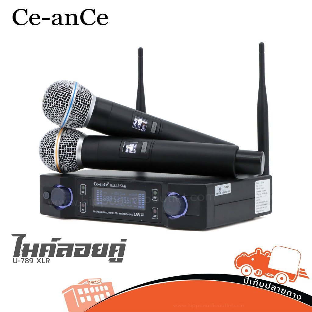 ไมค์ลอยคู่ Ce-ance U-789 XLR ไมโครโฟนไร้สายแบบถือคู่ สัญญาณดีไม่หลุด เสียงดี ราคาถูก Microphone ฮิปโ