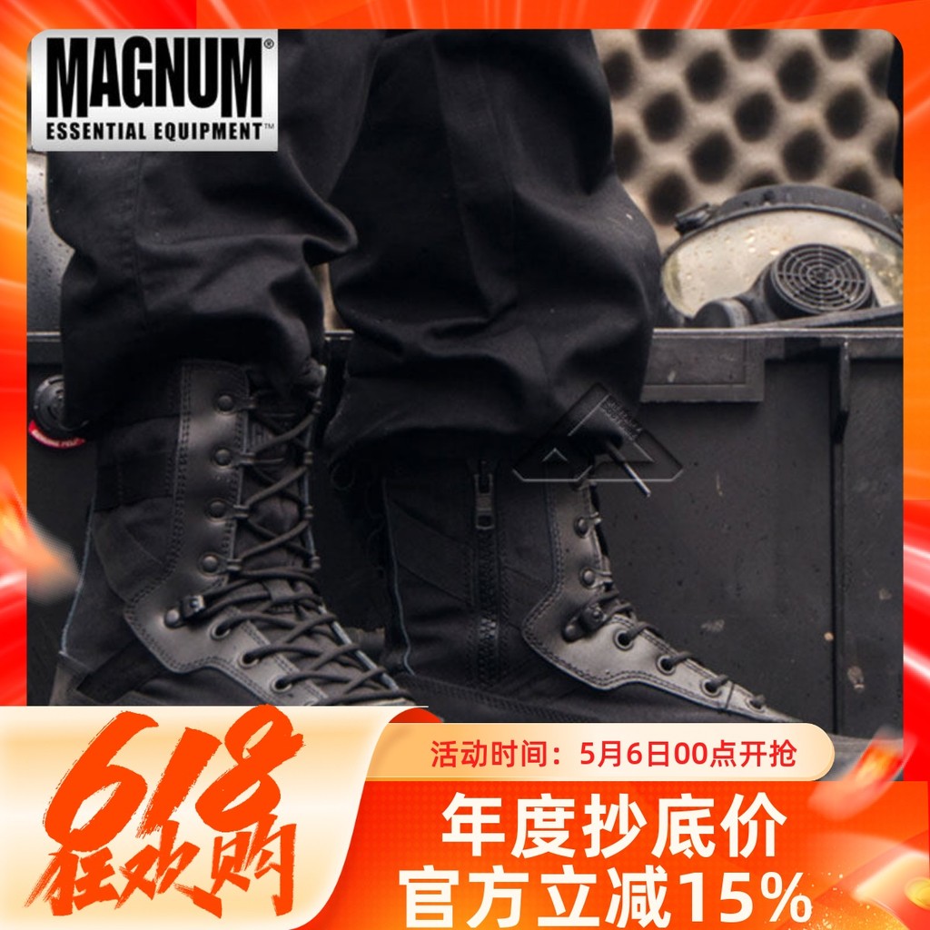 MAGNUM รองเท้าเดินป่ากลางแจ้งทนต่อการสึกหรออังกฤษ High-Top Combat Training Boots Breathable Security