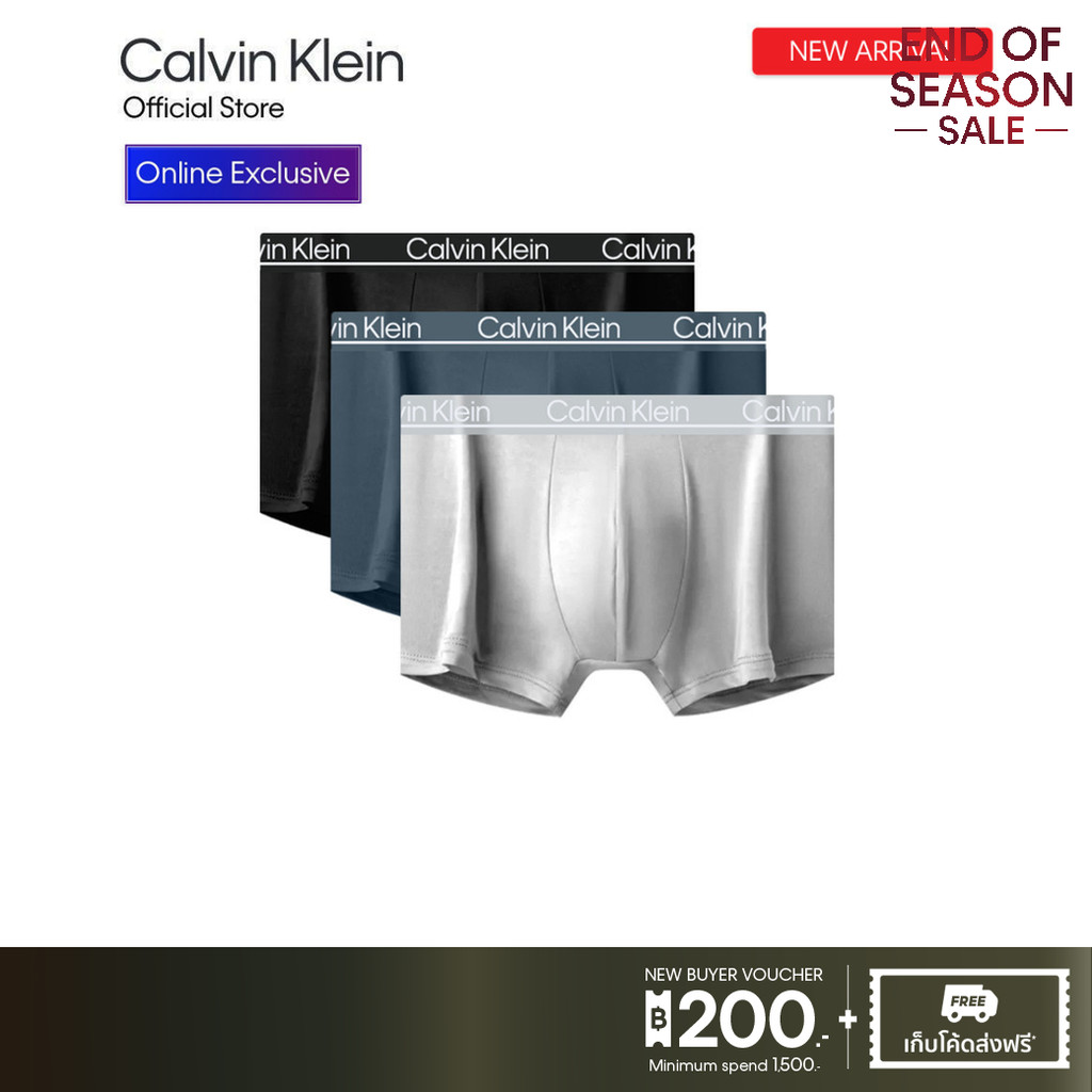 CALVIN KLEIN กางเกงในผู้ชายแพ็ค 3 ชิ้น Ck Micro Plus ทรง Low Rise Trunk รุ่น NP2752O 0NJ - สี MultiColor