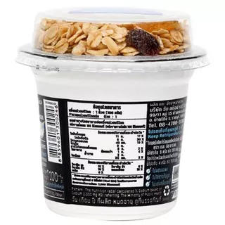 เดอะชีสบารอนกรีกโยเกิร์ตรสธรรมชาติ 100กรัม The Cheese Baron Greek Yogurt Natural 100g. [หมายเลขบาร์โค้ด 8859601300246 ]