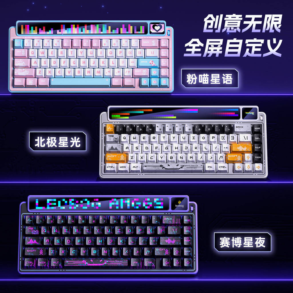 LEOBOG AMG65 คีย์บอร์ดแบบกลไกหน้าจออัจฉริยะไร้สายบลูทูธสามโหมดที่กําหนดเองเกมเล่นเกมปลั๊กร้อน