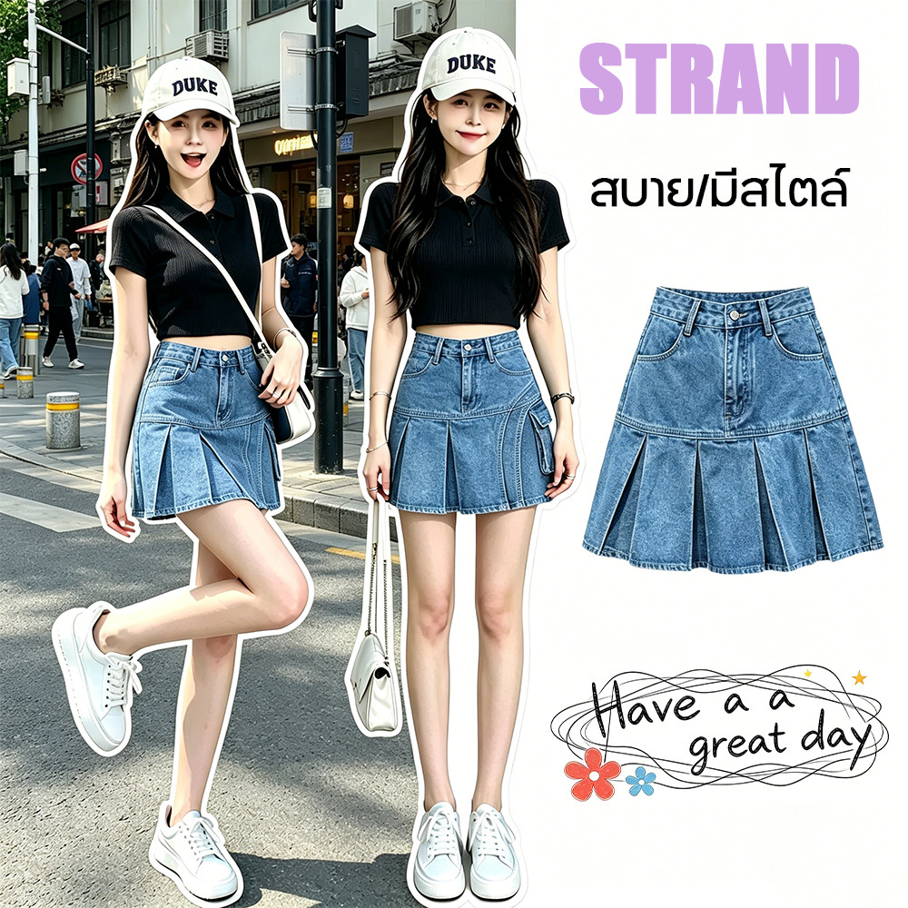STRAND กระโปรงกางเกงเทนนิสยีนส์ แนววิเทจ (ส่งไวจากไทย) SV39