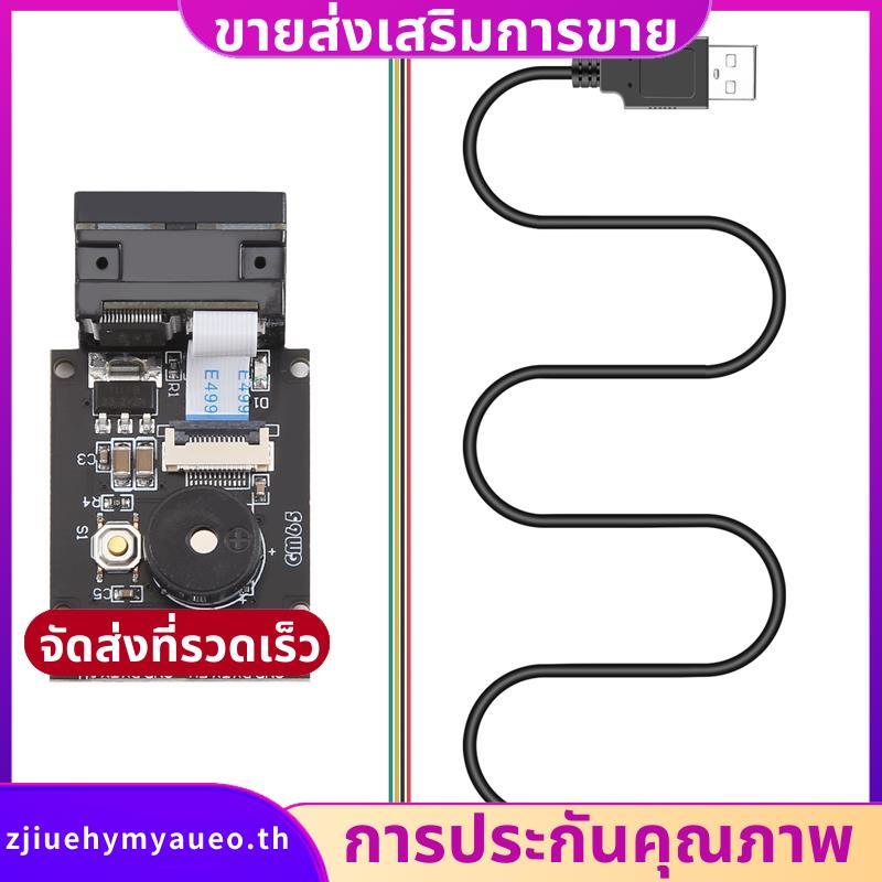 GM65 1D 2D Barcode Scanner USB UART PDF417 Bar Code Reader โมดูลรหัส QR สําหรับรถบัสซูเปอร์มาร์เก็ตโ