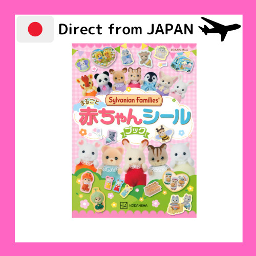 Sylvanian Families / Baby Sticker Book 20 Sheets / Direct from Japan
