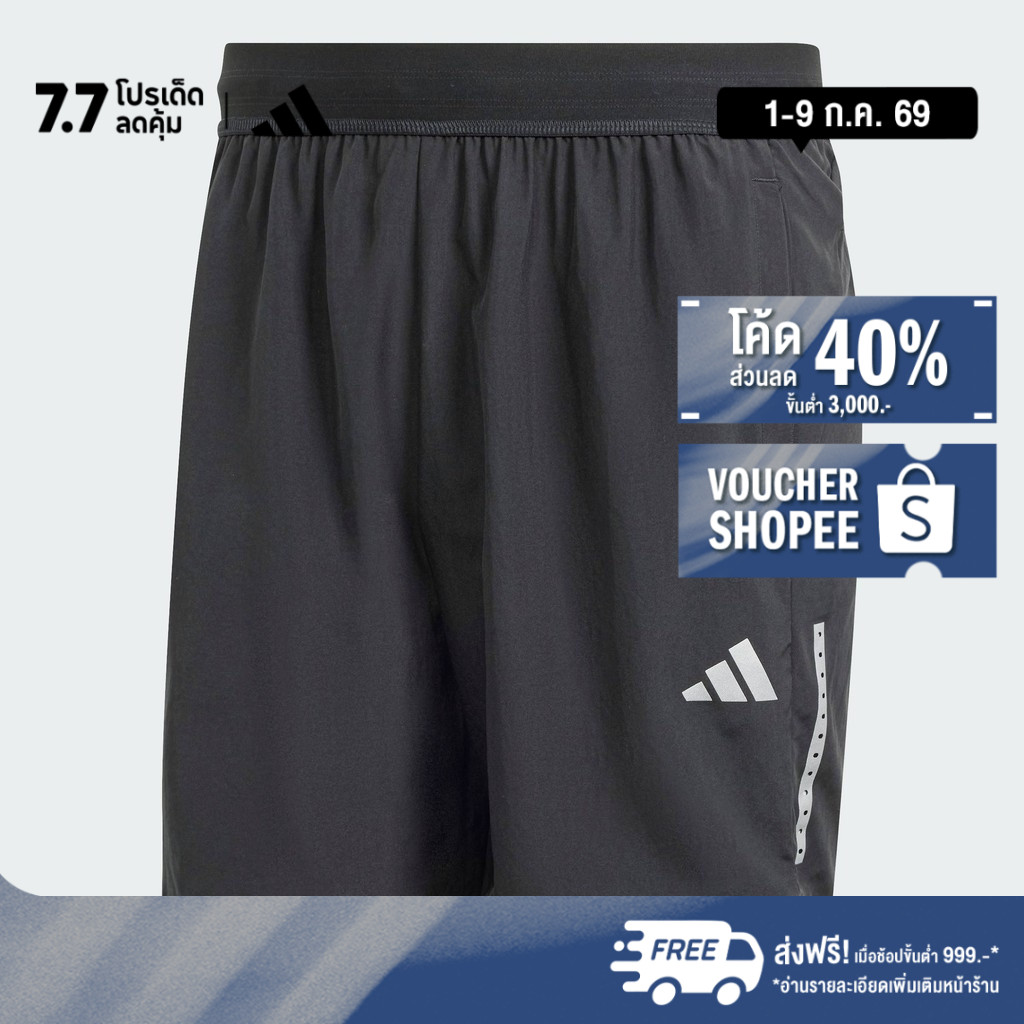 adidas Gym & Training Gym Training Shorts Men Black IP4467