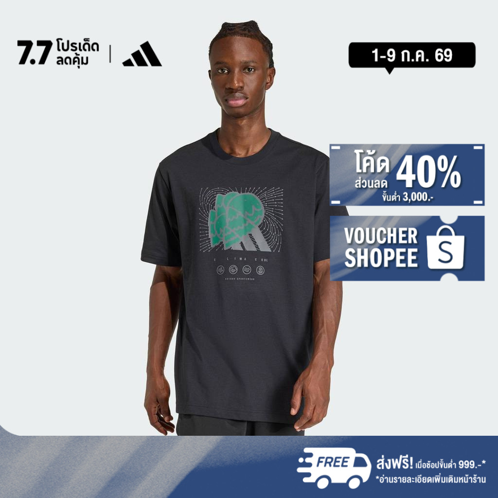 adidas ไลฟ์สไตล์ เสื้อยืดพิมพ์ลาย CLIMACOOL CITY TECH STORM LOGO ผู้ชาย สีดำ JZ7514