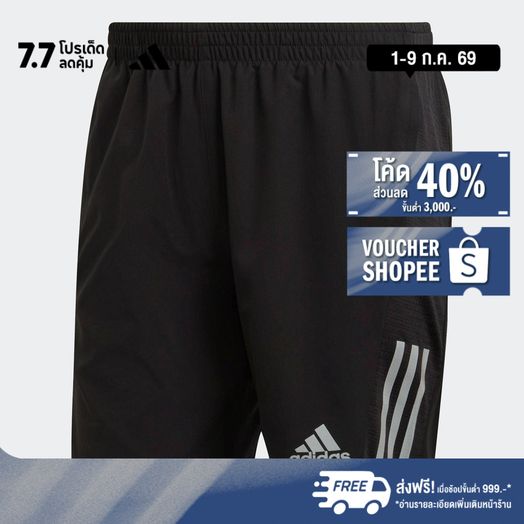 adidas วิ่ง กางเกงขาสั้น Own the Run ผู้ชาย สีดำ H58593