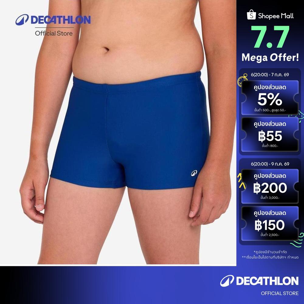 Decathlon Boys’ Swimming Boxer Basic 100 กางเกงว่ายน้ำเด็กผู้ชายทรงบ็อกเซอร์ รุ่น 100 Basic - Blue