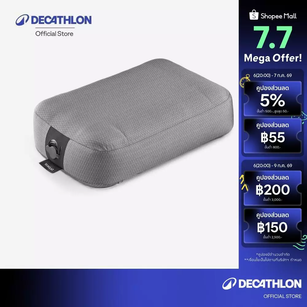 Decathlon หมอนเป่าลมเดินป่า รุ่น Mt500 สีเทา