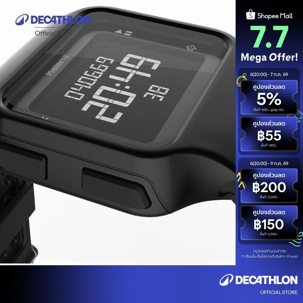 Decathlon W500 M Men'S Running Stopwatch นาฬิกาจับเวลาวิ่งสำหรับผู้ชาย รุ่น W500 M - Black