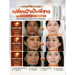 🎉ลดกระหน่ำ🎉ครีมบำรุงผิวหน้า Antiaging Cream ฟื้นฟูผิวลดเลือนริ้วรอย/ครีมทาหน้าผู้หญิง/ครีมซ่อมแซมผิวสำหรับผู้มีแห้ง/เหมาะสำหรับกลางคืน/ตัวช่วยผิวอ่อนเยาว์