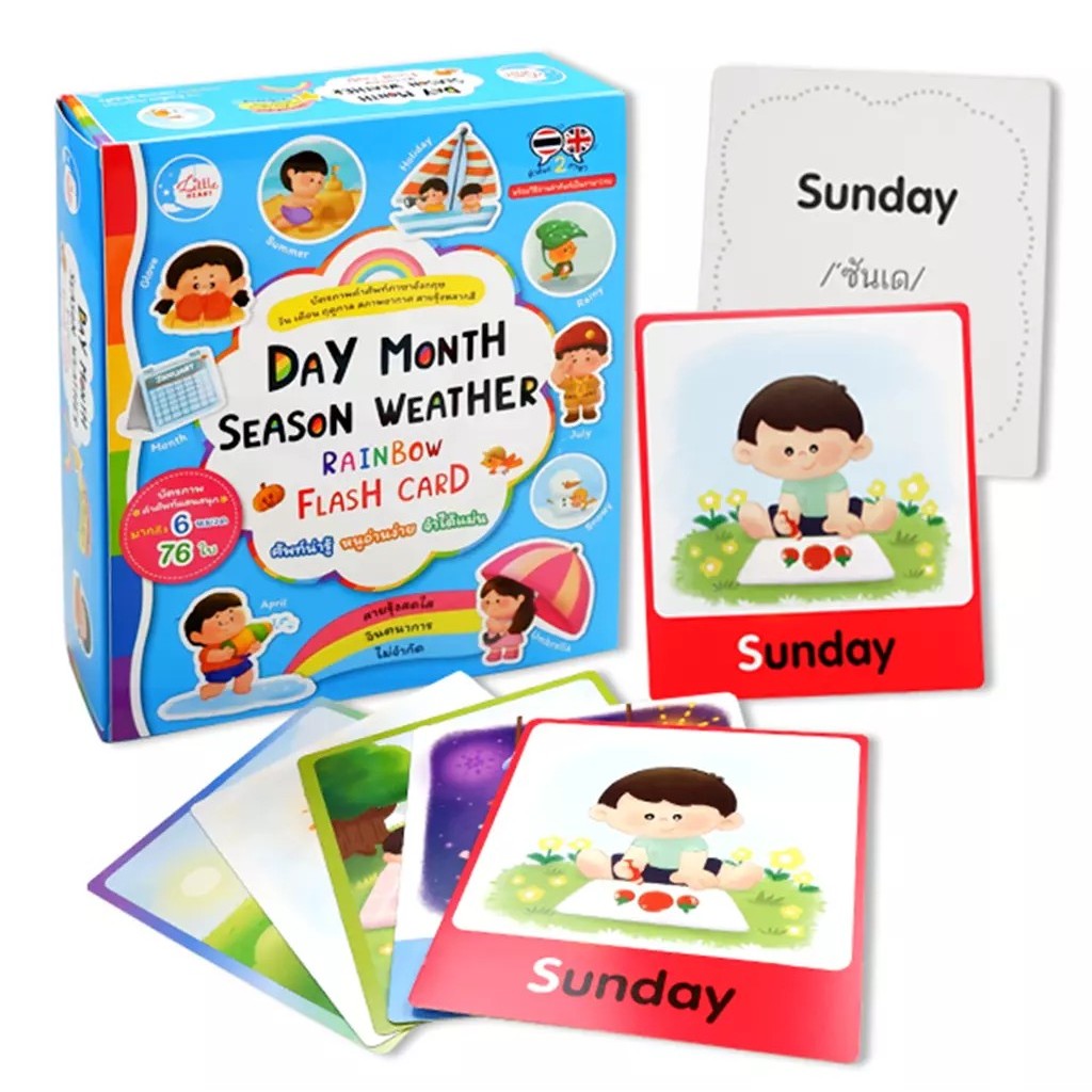 Se-ed (ซีเอ็ด) : Day Month Season Weather Rainbow Flash Card