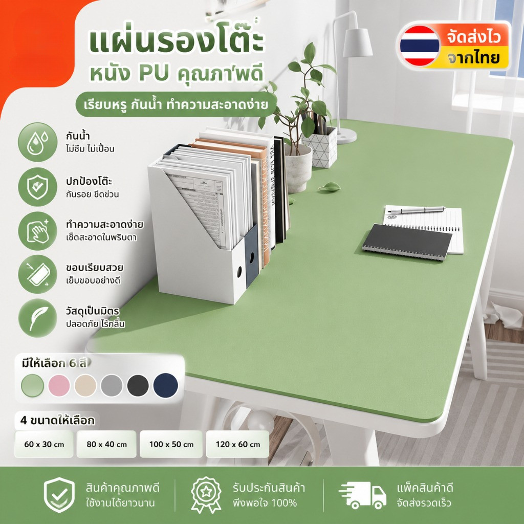 แผ่นรองเมาส์สไตล์เรียบง่าย แผ่นรองเมาส์หนัง PU กันลื่นและกันน้ำสามารถล้างทำความสะอาดได้, แผ่นรองคีย์บอร์ด, แผ่นรองโน้ตบุ
