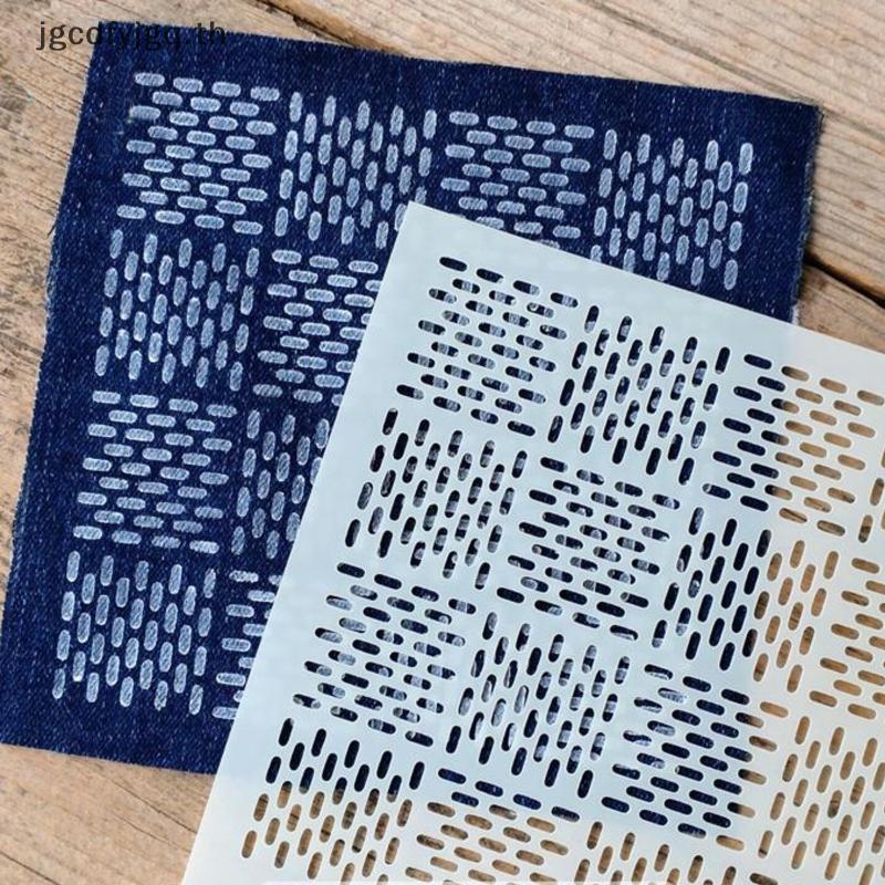 9/32Pcs Sashiko เย็บปักถักร้อยแม่แบบ DIY เรขาคณิต Patchwork Stencil Reusable PET Stencil Handmade เย็บปักถักร้อยหัตถกรรมเครื่องมือ