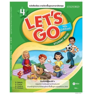Se-ed (ซีเอ็ด) : หนังสือ หนังสือเรียน Let's Go 4th ED 4 ชั้นประถมศึกษาปีที่ 4 (P)