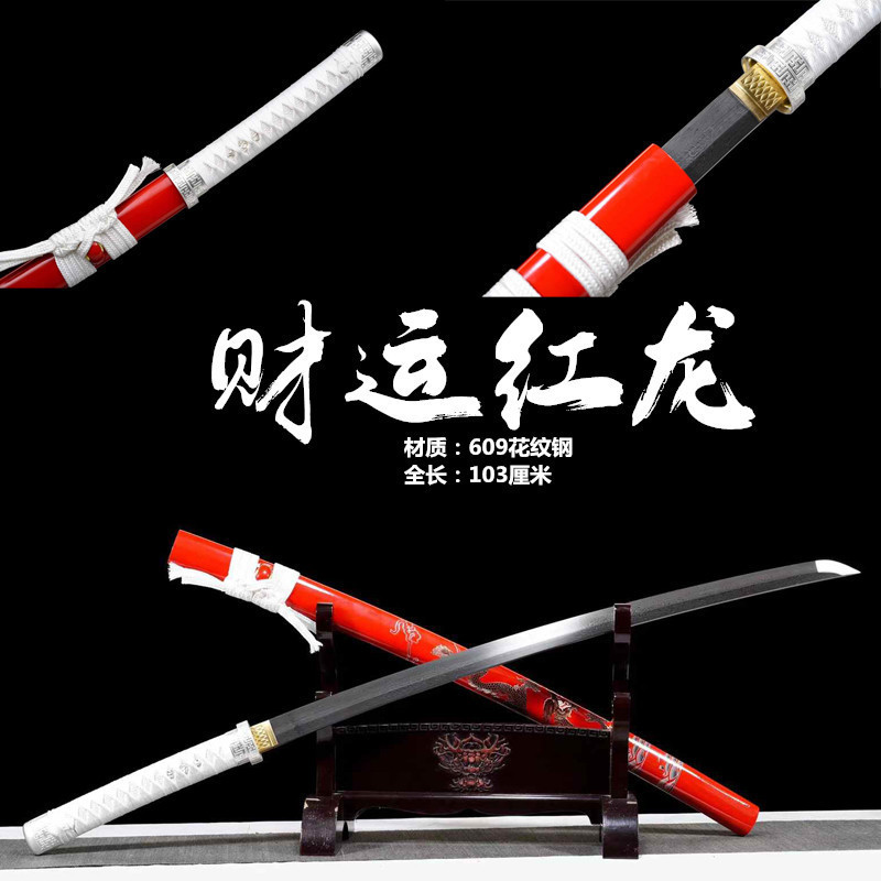 [พรีออเดอร์] ดาบญี่ปุ่น Katana งานแฮนด์เมด วัสดุเหล็กลาย ดาบตั้งโชว์ ไม่ลับคม