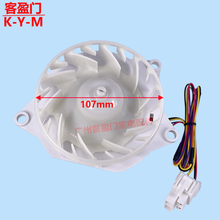 เหมาะสําหรับมอเตอร์พัดลมระเหยเก็บสดตู้เย็น LG EAU64824805 Z40E12MS1A0-57K06A