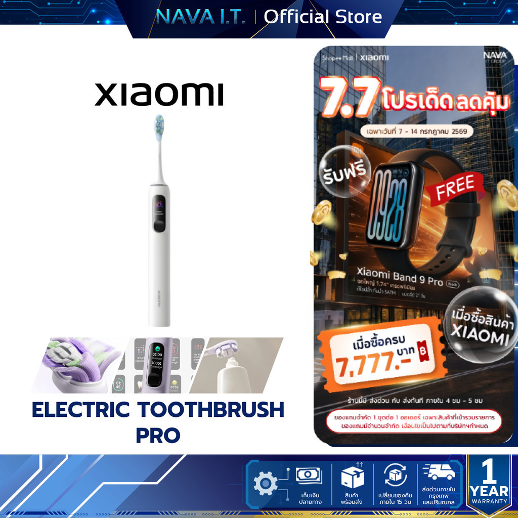 Xiaomi Oscillation Electric Toothbrush Pro แปรงสีฟันไฟฟ้า หน้าจอดิจิทัล ฟันสะอาดอย่างเห็นได้ชัด