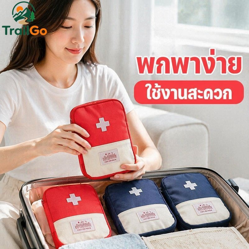 ชุดปฐมพยาบาลแบบพกพา Organizer กันน้ํา Oxford Travel Outdoor Camping กระเป๋าเก็บยา