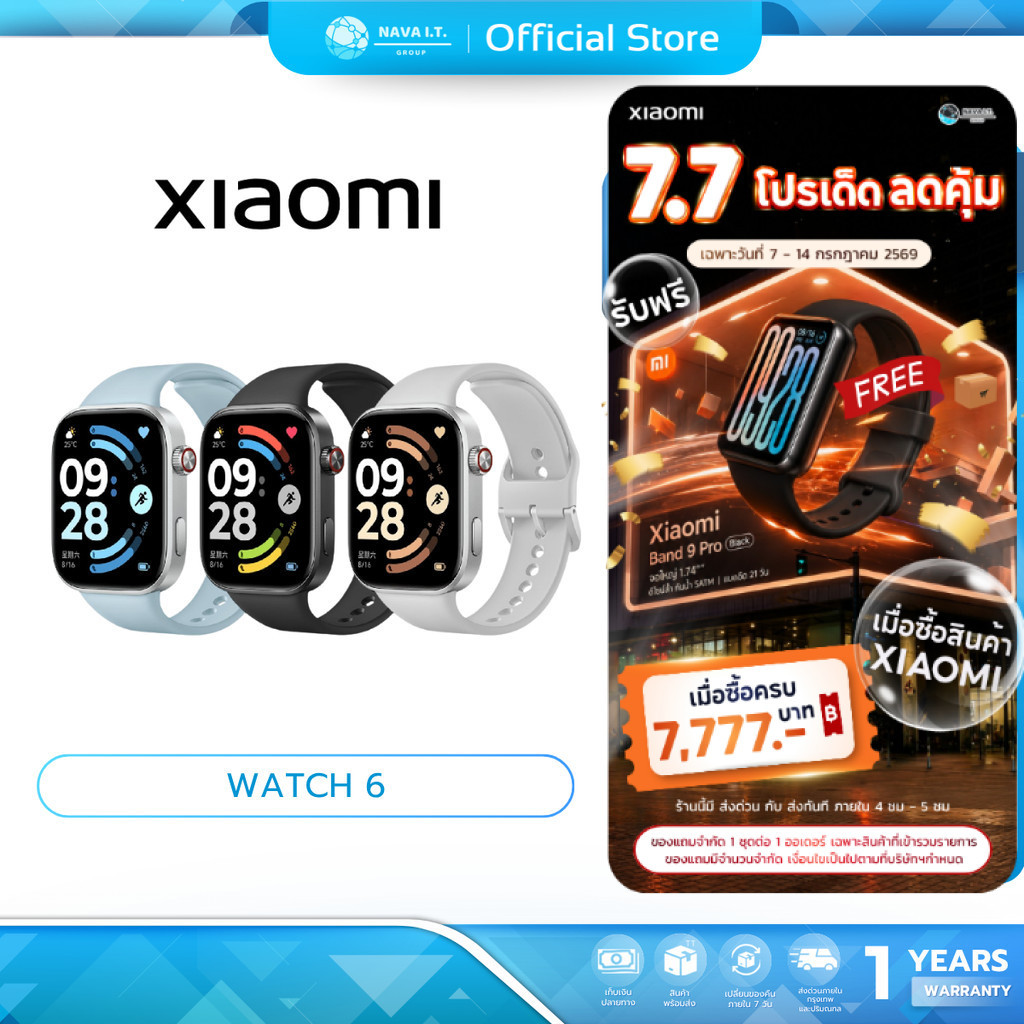 (มีส่งด่วน) Xiaomi Redmi Watch 6 สมาร์ทวอทช์ ระบุตำแหน่ง GNSS แม่นยำยิ่งขึ้น แบตเตอรี่ยาวนานสูงสุดถึง 24 วัน