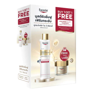 [Buy 1 Get 1] Eucerin Radiance Lift Boosting Essence 100ml Free Radiance Lift Night 20ml