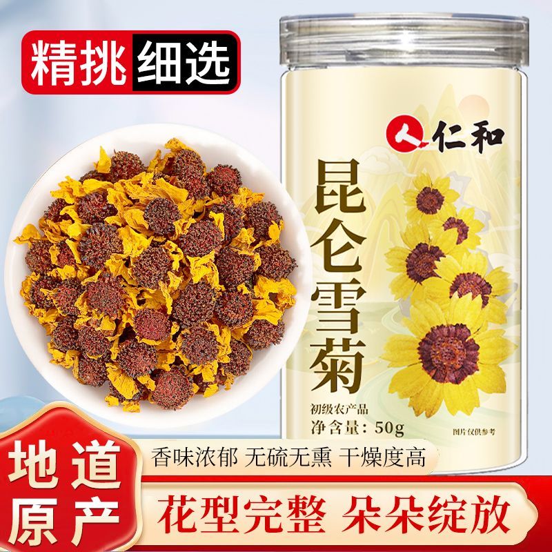 Renhe Selected Kunlun Snow Chrysanthemum Xinjiang Hetian Kunlun Snow Chrysanthemum Tianshan Kunlun M
