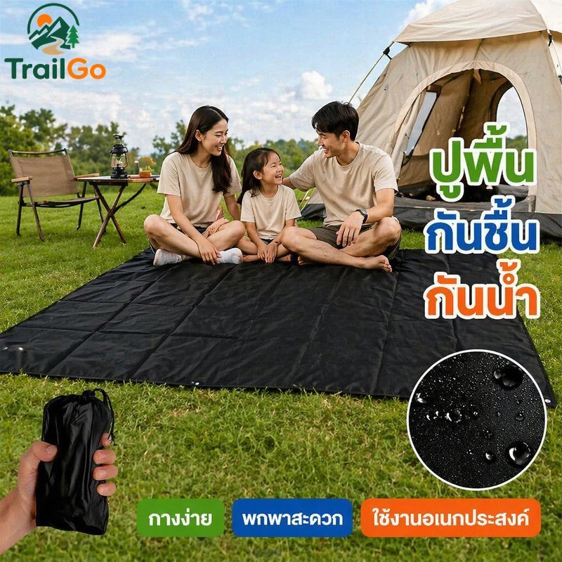 แผ่นกราวด์ Oxford กันน้ําน้ําหนักเบา Moisture Barrier เต็นท์รอยเท้าปิคนิค Camping Beach