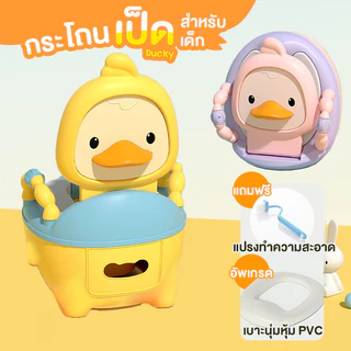 🔥แจกฟรี🔥 โถสุขภัณฑ์สำหรับเด็ก มาพร้อมกับเบาะนุ่ม ทรงการ์ตูน ทำความสะอาดง่าย เฉพาะเด็ก เด็กชาย เด็กทารก และเด็กหญิง