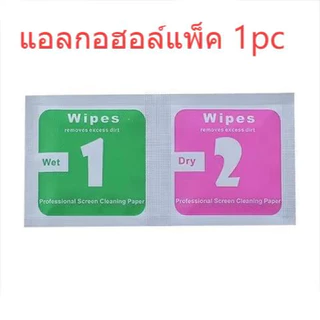 เคสเปลี่ยนหนัง ลายนักฟุตบอล สไตล์ฮิตกันกระแทก เข้ากับIPhone 17 16 14 15 12 13 11 Pro Max 16 15 14 Plus Air 16 13 Pro TPU