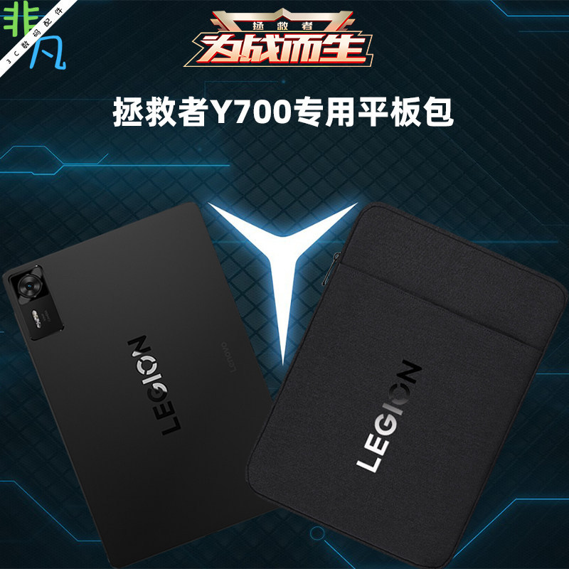เหมาะสําหรับ Lenovo Salvator Y700 เคสป้องกันแท็บเล็ตพีซี 8.8 นิ้ว รองรับ Gen 1–5