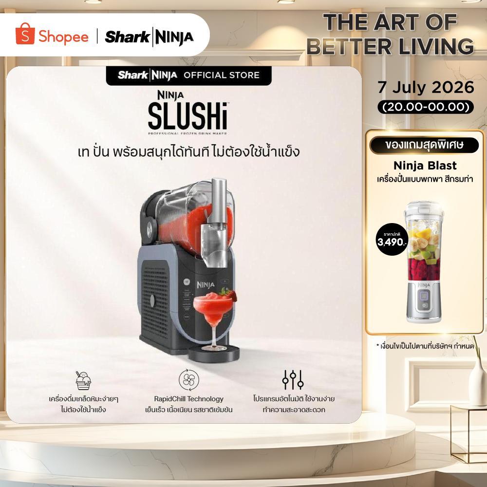 Ninja SLUSHi Frozen Drink Maker FS301TH เครื่องทำเกล็ดน้ำแข็ง 5in1