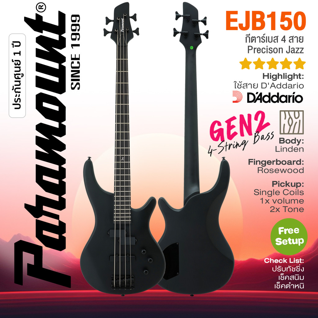 เบส 4 สาย Paramount EJB150 BKM Modern PJ 4-String Bass กีตาร์เบส 24 เฟรต ปิ๊กอัพซิงเกิ้ลคอยล์ (สีดำด้าน) ใช้สาย D'Addari