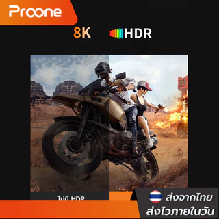 Proone Shop สาย DP 1.4 DisplayPort to DisplayPort Cable 8K 60Hz HDR 32.4Gbps สายไฟถัก 1-3 เมตร