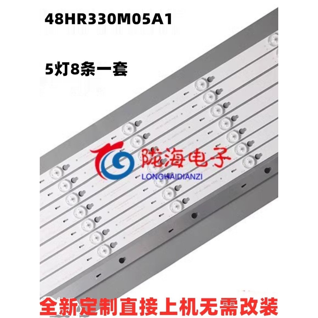 เหมาะสําหรับ TCL160 ซม.B48A538U B48A558U B48A828U B48A838U B48A858U Light Bar