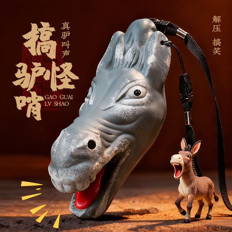 Aztec Donkey Barking เซรามิค Decompression Whistle ของเล่นเด็กสัตว์ Barking Whistle ตลก Prank เครื่อ